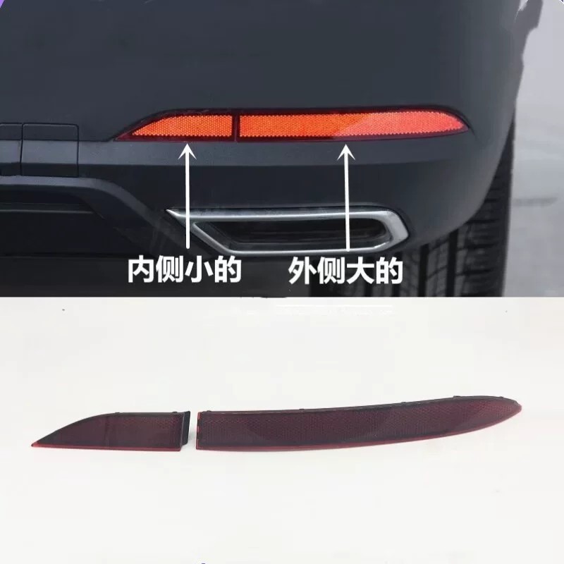 适用大众途岳后保险杠灯后杠灯反光条装饰片反射器假灯片尾灯灯罩