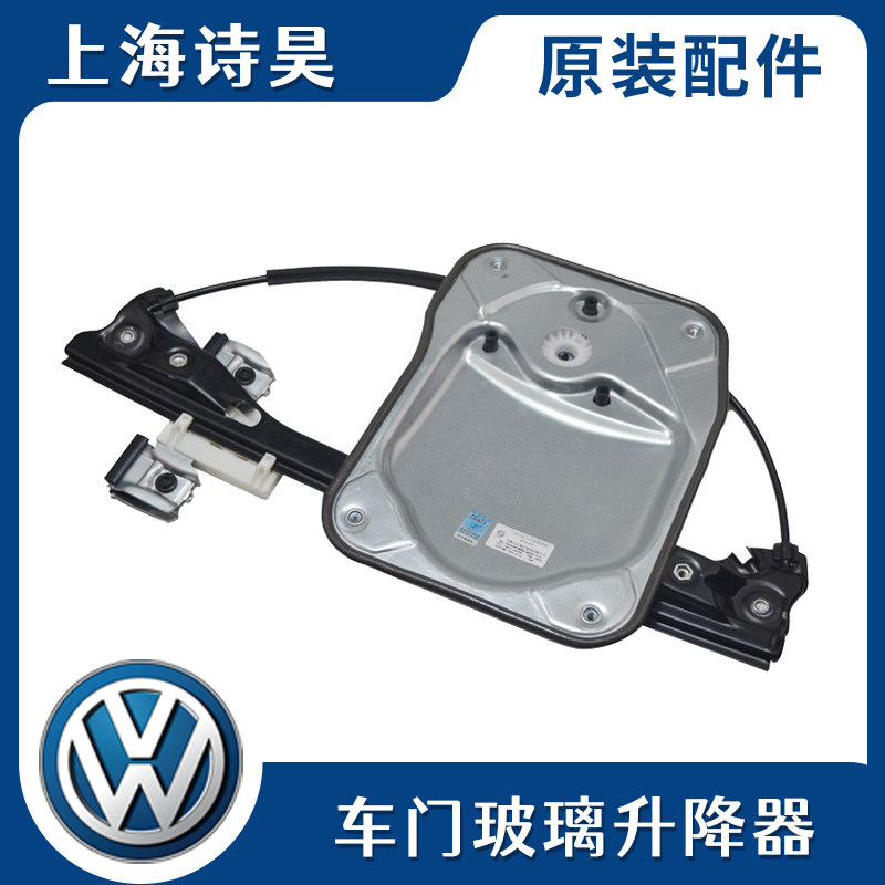 适用玻璃升降器斯柯达
