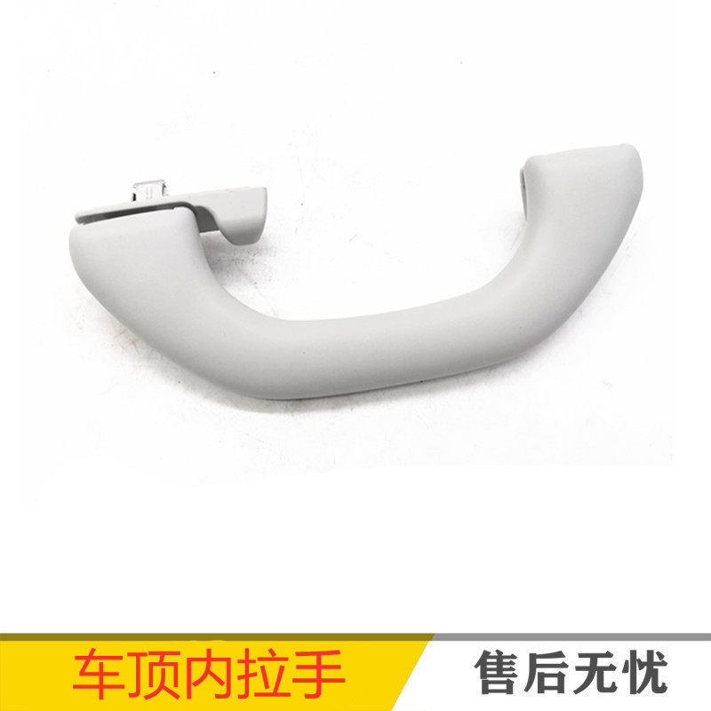 适用大众11-18款POLO新波罗顶棚拉手扶手车顶扶手内顶拉手灰色
