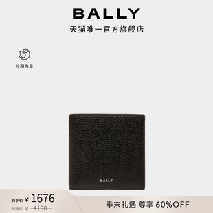 钱包6310522 尊享折扣 BALLY巴利黑色牛皮革男士