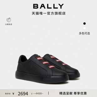 【尊享特惠】BALLY巴利黑色牛皮革男士休闲鞋6314796