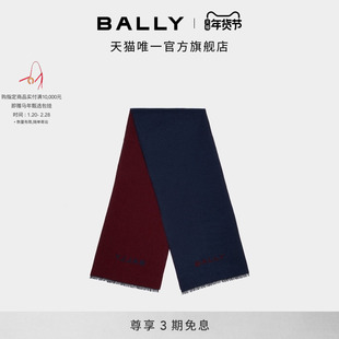 【尊享特惠】BALLY巴利拼色羊毛桑蚕丝混纺围巾6306739