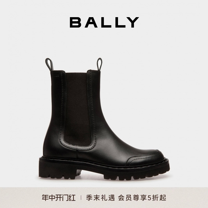 【618预先尊享】BALLY/巴利女士黑色靴子6305738