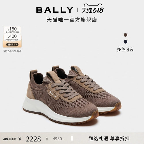 【尊享折扣】BALLY巴利OUTLINE女士运动休闲鞋6312106