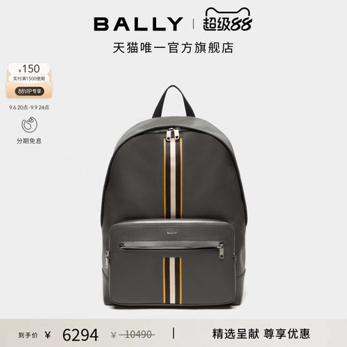 【尊享特惠】BALLY巴利灰色牛皮革男士双肩包6314902