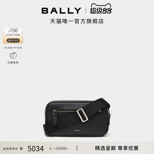 【尊享特惠】BALLY巴利黑色牛皮革男士斜挎包6314890