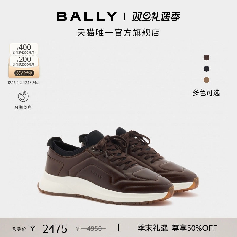 【尊享特惠】BALLY巴利25秋冬OUTLINE皮革男士休闲运动鞋6311730