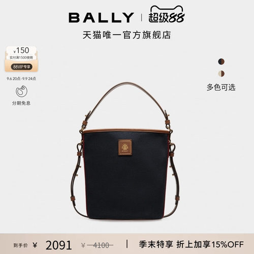 【尊享特惠】 BALLY巴利26春夏EDELBLISS拼色女士水桶包6313816