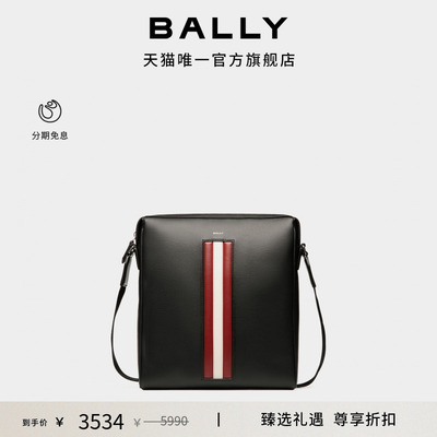 【尊享折扣】BALLY巴利MYTHOS红白条纹牛皮革男士斜挎包6308451