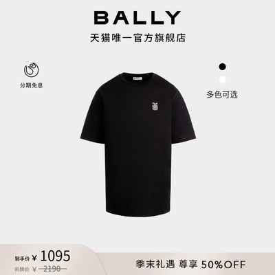 BALLY巴利黑色Crest徽章棉质男士短袖 T恤6310405