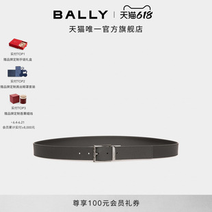 【6期免息】BALLY巴利DRESS牛皮革男士双面可调节腰带6310602
