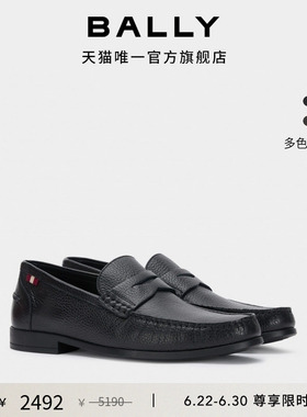 【尊享特惠】BALLY巴利黑色牛皮革男士乐福鞋6315300