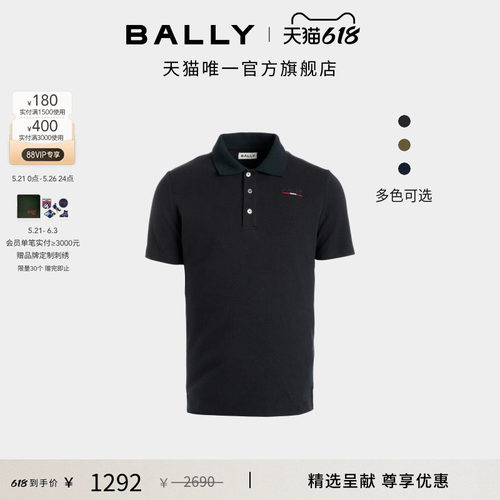 【尊享折扣】BALLY巴利黑色棉质男士polo衫6313247