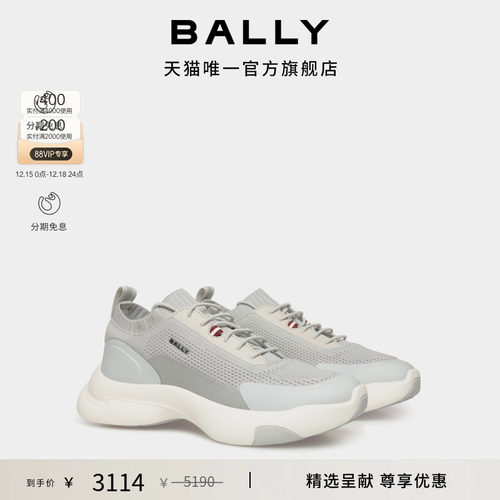 【尊享折扣】BALLY巴利DUNE灰色女士运动鞋6310831