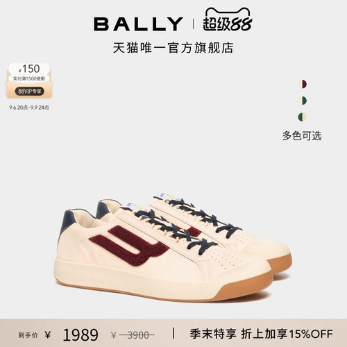 【尊享特惠】BALLY巴利26春夏TENNIS CAPSULE牛皮革休闲鞋6313967