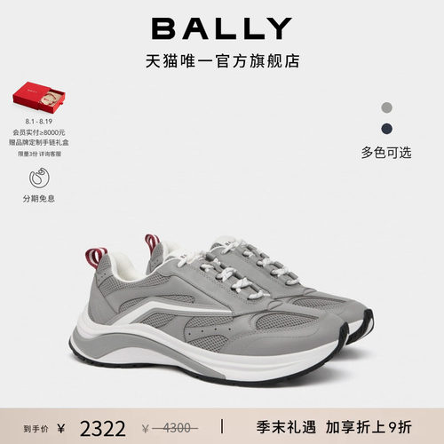 【尊享特惠】BALLY巴利26春夏WOGE灰色牛皮革男士休闲鞋6314173