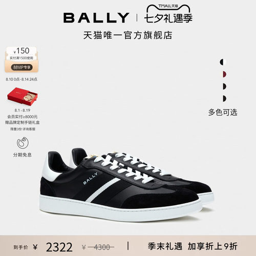 【尊享特惠】BALLY巴利RETRO CREST牛皮革男士休闲鞋6312016