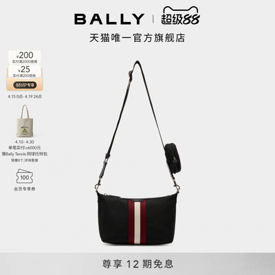 【12期免息】BALLY巴利CODE黑色男士斜挎包6311760