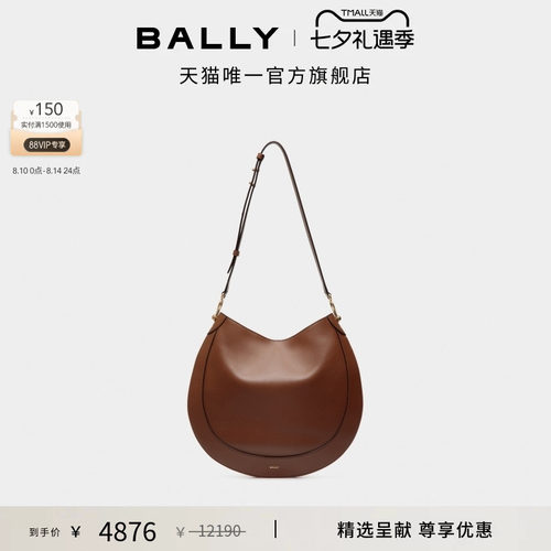 【尊享折扣】BALLY巴利LUNE棕色牛皮革女士单肩包6310793