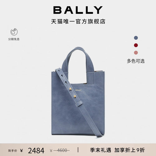 【尊享特惠】BALLY巴利EASY BALLY牛皮革女士迷你托特包6313558