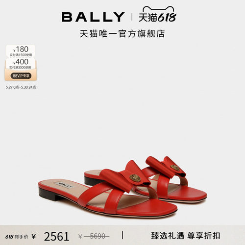 【尊享折扣】BALLY巴利B-BOW红色羊皮革女士拖鞋6310819