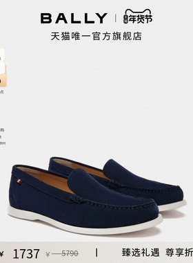 【尊享折扣】BALLY巴利NELSON蓝色牛皮革男士莫卡辛鞋6306427