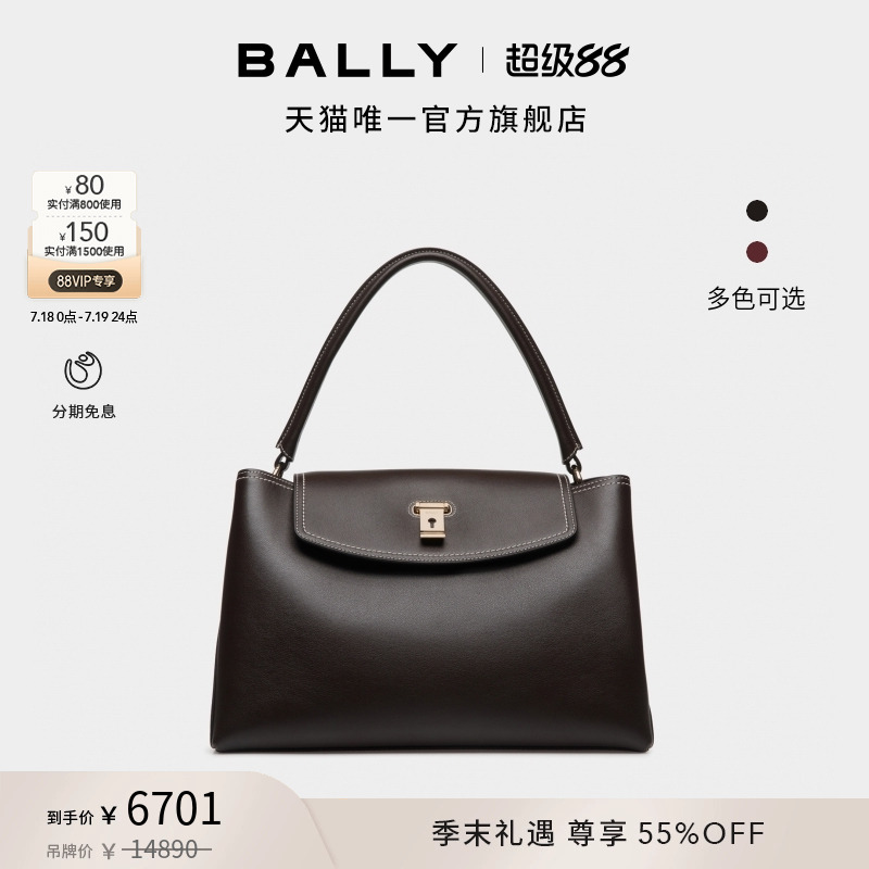 BALLY巴利LOCK ME锁爱包女士大号乌木色牛皮革手提包6310358