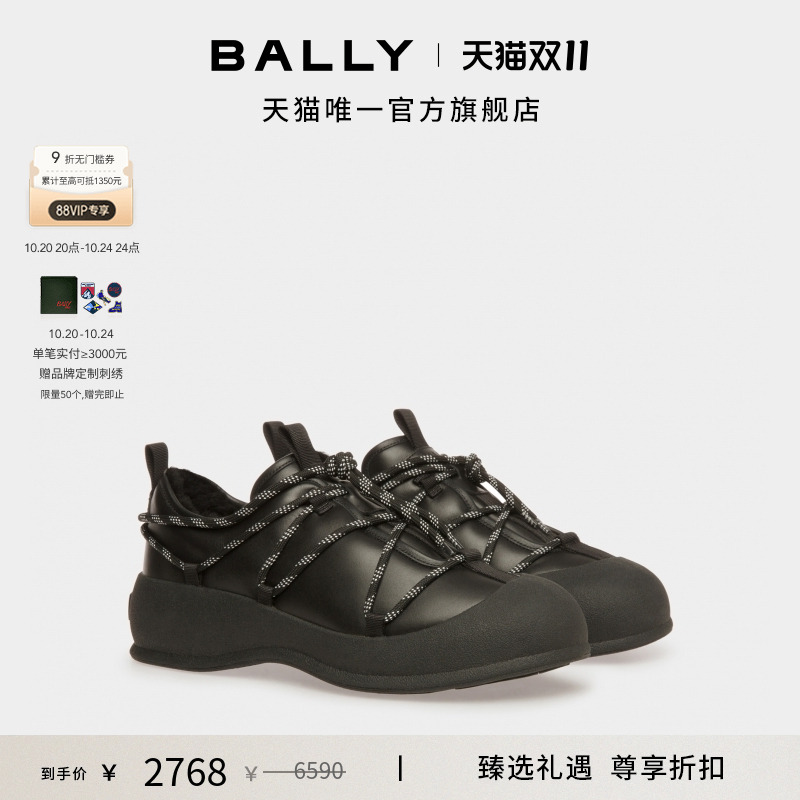 BALLY巴利男士黑色皮革雪地靴