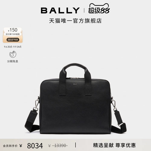 【尊享特惠】BALLY巴利黑色牛皮革男士公文包6314691