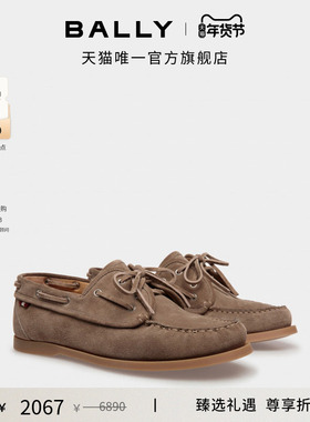 【尊享折扣】BALLY巴利NELSON深褐色牛皮革男士莫卡辛鞋6306778