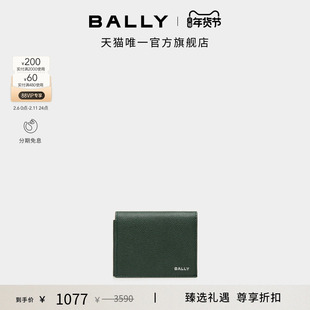 【情人节礼物】BALLY巴利FLAG绿色牛皮革男士钱包6308888