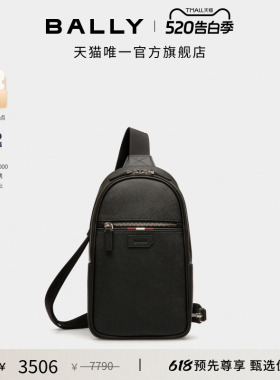 【618预先尊享】BALLY巴利黑色皮革男士斜挎包6238380