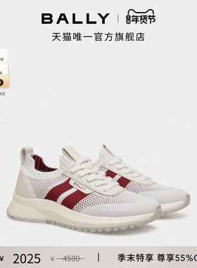 【尊享特惠】BALLY巴利OUTLINE红白条纹女士休闲运动鞋6310458