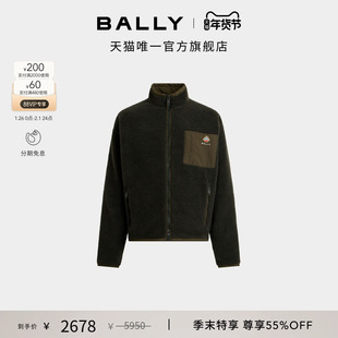 【新品】BALLY巴利25秋冬墨绿色男士外套6311962