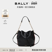 尊享特惠 BALLY巴利黑色牛皮革女士迷你水桶包6230742