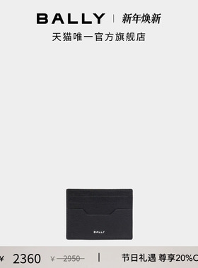【新品】BALLY巴利26春夏CAPITOL黑色牛皮革男士卡包6313645