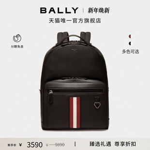 双肩包6238747 BALLY巴利MYTHOS红白条纹牛皮革男士 节日礼物