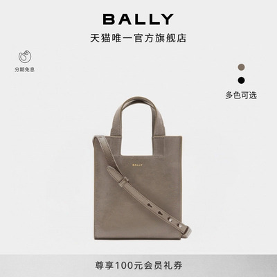 【12期免息】BALLY巴利EASY BALLY深褐色牛皮革女士手提包6312717