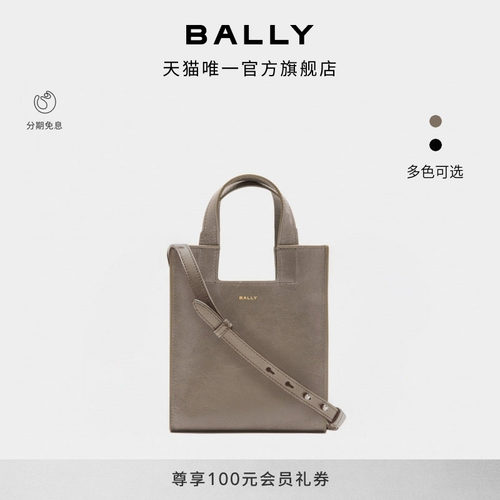 【12期免息】BALLY巴利EASY BALLY深褐色牛皮革女士手提包6312717