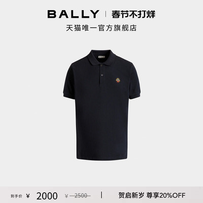 【尊享特惠】BALLY巴利棉质男士短袖polo衫6308038