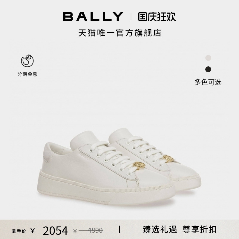 BALLY巴利女士白色RAISE运动鞋