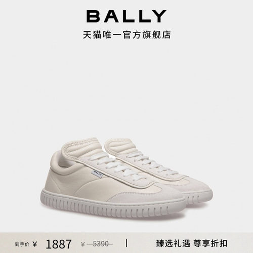 BALLY巴利女士白色PLAYER运动鞋