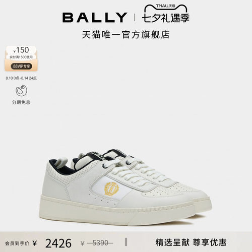 【尊享特惠】BALLY巴利RAISE牛皮革男士休闲鞋6307387