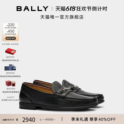 【尊享特惠】BALLY巴利26春夏DRIFT黑色牛皮革莫卡辛鞋6313533