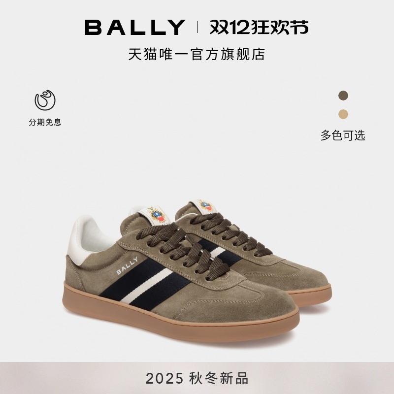 【新品】BALLY巴利25秋冬RETRO CREST皮革男士运动休闲鞋6312012