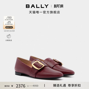BOUCLE牛皮革女士踩跟鞋 BALLY巴利BALLY 6312093 尊享特惠