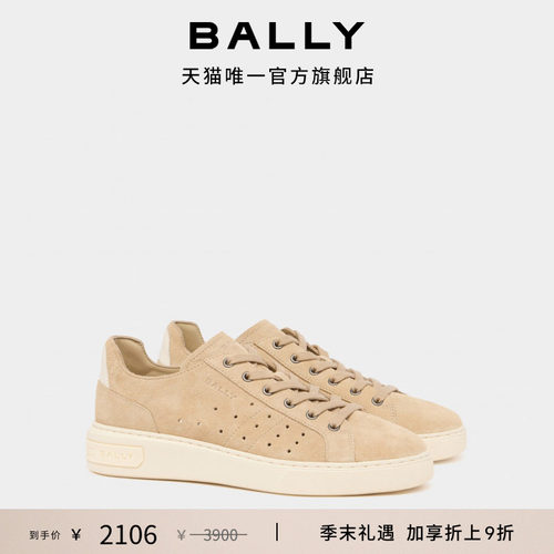 【尊享特惠】BALLY巴利26春夏BALLY LIFT男士运动休闲鞋6313538