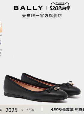 【618预先尊享】BALLY巴利YSLA黑色牛皮革女士芭蕾鞋6312929