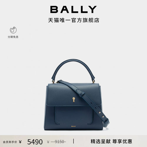 【尊享特惠】BALLY巴利深蓝色牛皮革女士手袋6310180