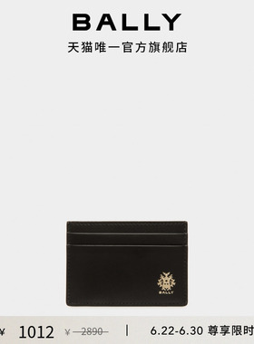 【尊享折扣】BALLY巴利BECKETT黑色皮革男士卡包6310661